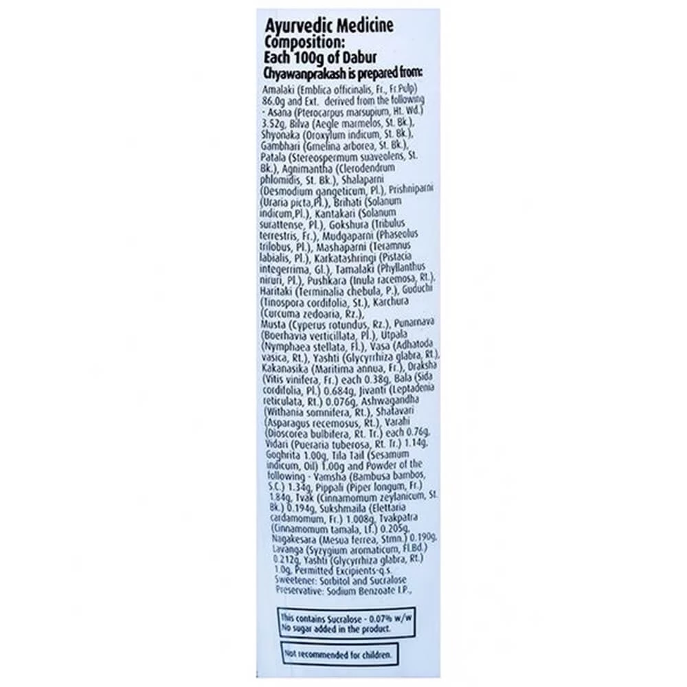 Dabur Chyawanprakash Sugar Free, 500 g-5.webp